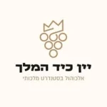 יין כיד המלך | משלוחים עד הבית
